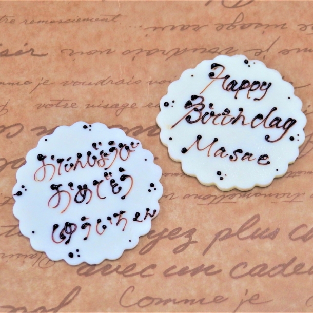 シンプルなケーキを豪華に! オリジナル・チョコプレートの作り方マイナビニュース