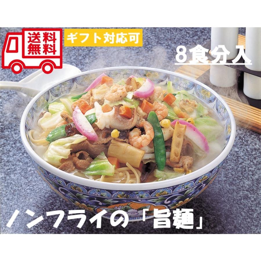 下町長崎ちゃんぽん５人前箱入りＣ－３ちゃんぽん・皿うどん,下町食品長崎空港オンラインショップ