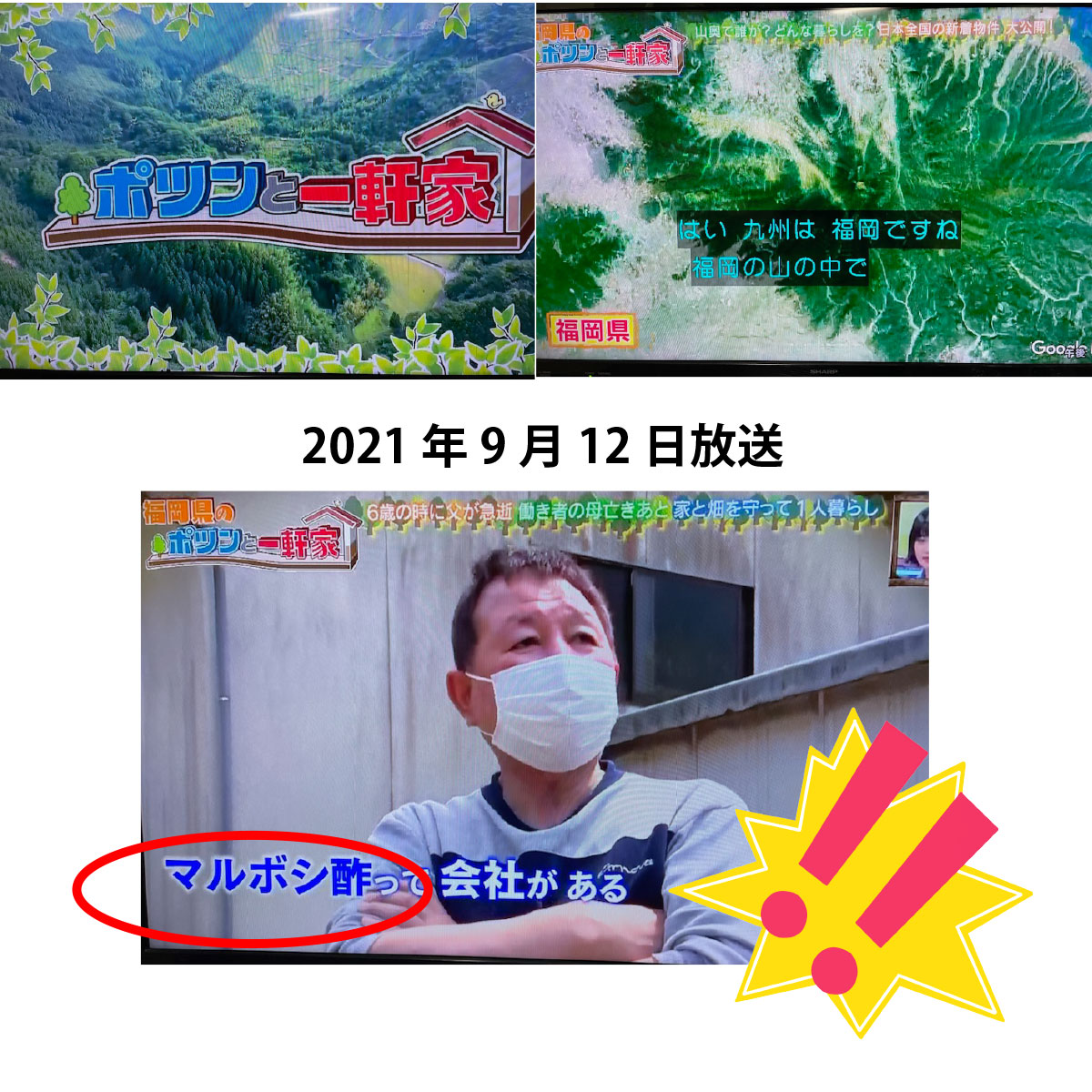 吉祥寺 川魚専門店「小川の魚」末広通りの夜道に“ポツンと一軒家”！川魚刺身、岩魚の塩焼き、鯉、鰻も食べ比べが楽しい│193go.jp いくみごードットジェイピー