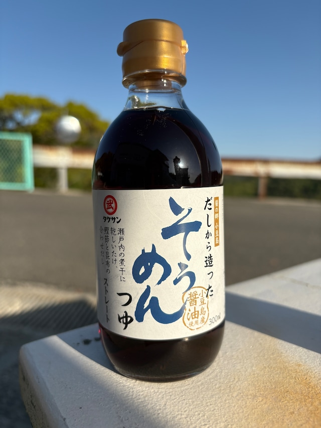 香川県小豆島 船波製麺所 小豆島手延べそうめん『小豆島手のべ半生そうめん250g』Pay ID