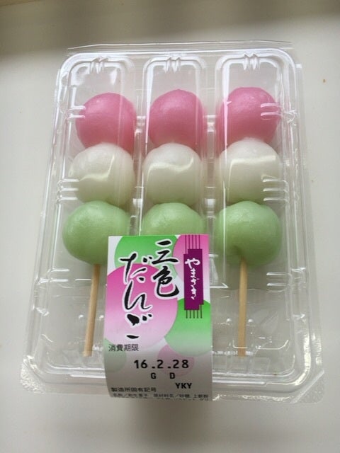 康生スイーツ 「花見団子」の季節。豊臣秀吉が開いたお花見で振る舞われたのが始まりの、伝統和菓子はいかがですか？ 五万石藤見屋 岡崎五万石藤見屋ぽけろーかる 公式店舗記事