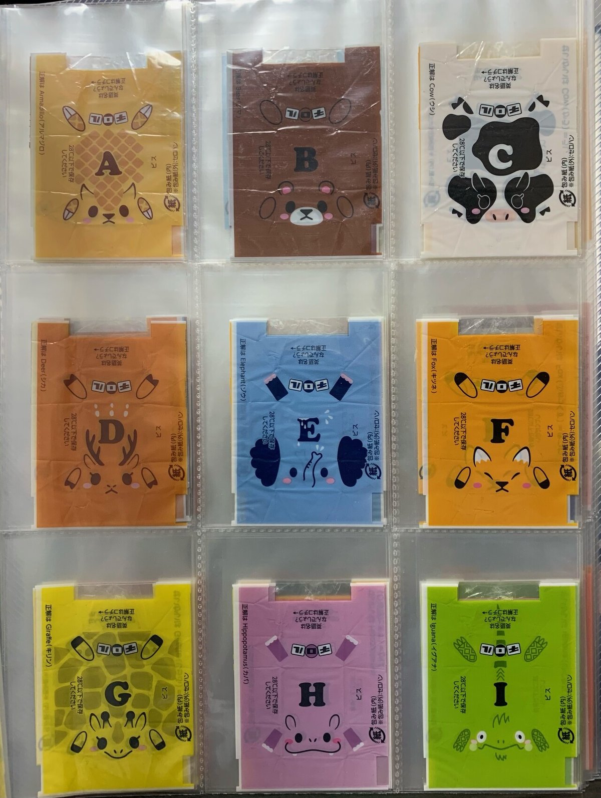 チロルチョコマグネットの作り方 型紙あり 100均粘土&永久磁石で思い出リメイク