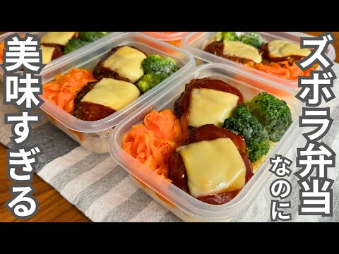 ハンバーグおかず保存のポイント保存テクニック旭化成ホームプロダクツ