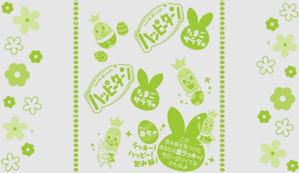 Amazon.co.jp: ハッピーターン 2種セット 大阪限定 たこ焼きソース風味 16枚入り 中四国限定 お好み焼きソース風味 20枚入り +ポケットティッシュ付 : 食品・飲料・お酒