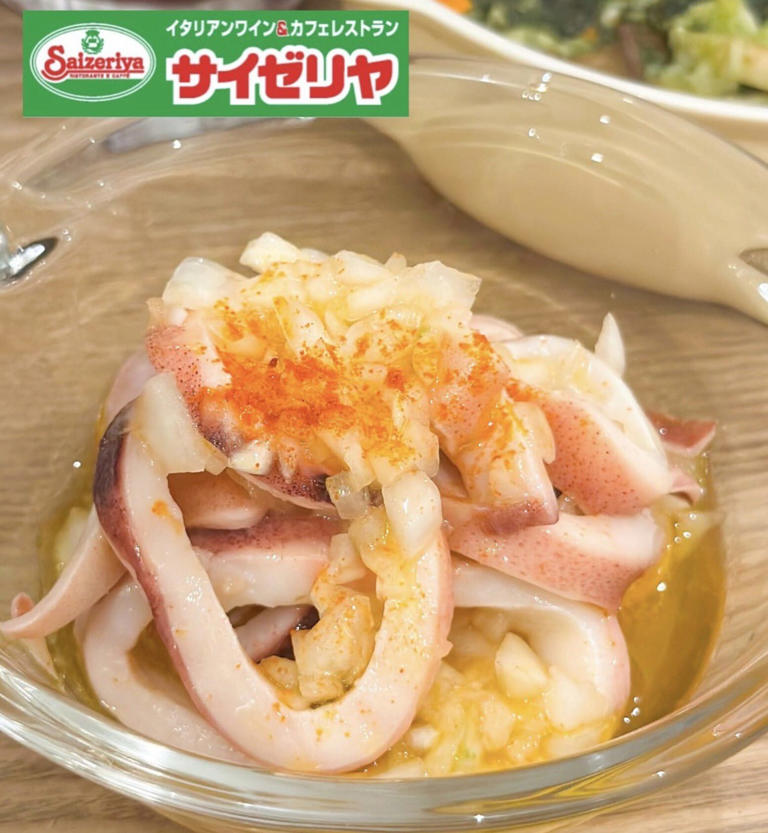 10分 ファミレス風♪真イカのパプリカソース