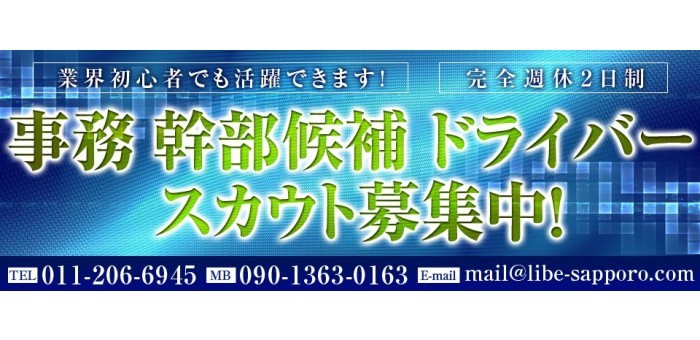 昔の面白い話（札幌のニューハーフの店）天国編！（前編）｜☆BARのブログ｜初めて手にしたオモチャのクルマがあったから、今があるんだよね。 - みんカラ