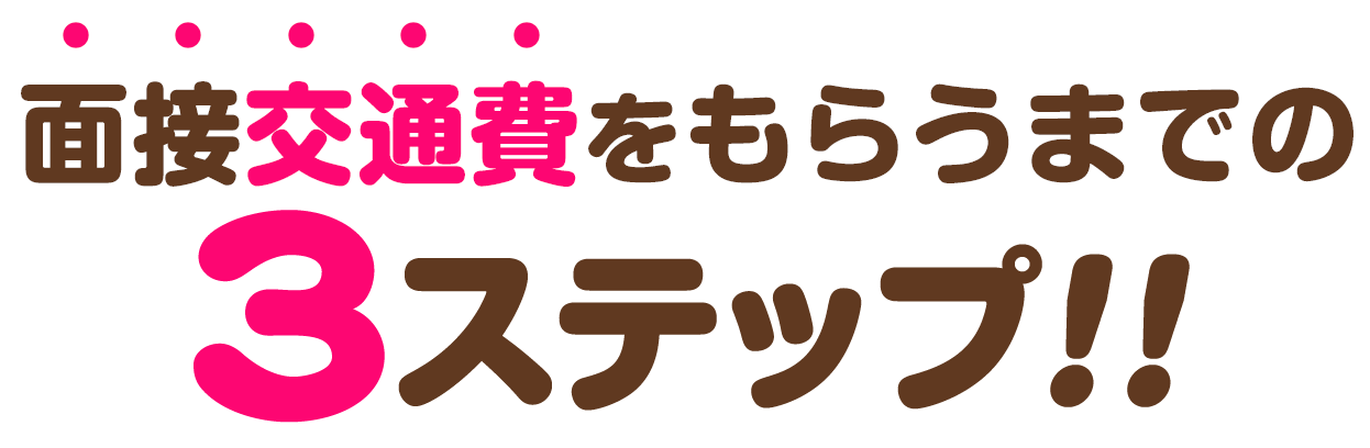 埼玉県の体験入店の出稼ぎバイト | 風俗求人『Qプリ』