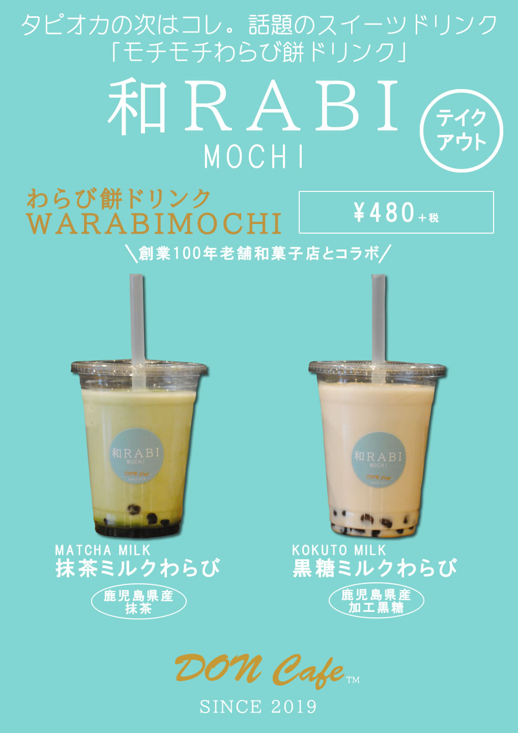 甘味処鎌倉 大阪天満宮前店 メニュー：持ち帰り・お土産 - 楽天ぐるなび