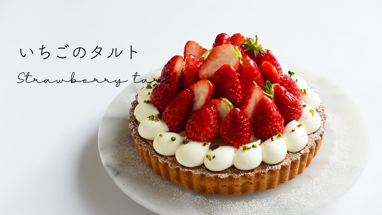 クリスマスケーキの手作りタルト 簡単定番おすすめレシピ30選お菓子・パン材料・ラッピングの通販 cotta*コッタ