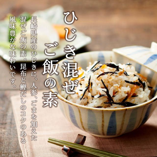 楽天市場 混ぜ込みごはんの素タコ２合用 蛸 混ぜご飯 まぜごはん おにぎり お弁当 時短 簡単 : おつまみ・珍味直売店 北商