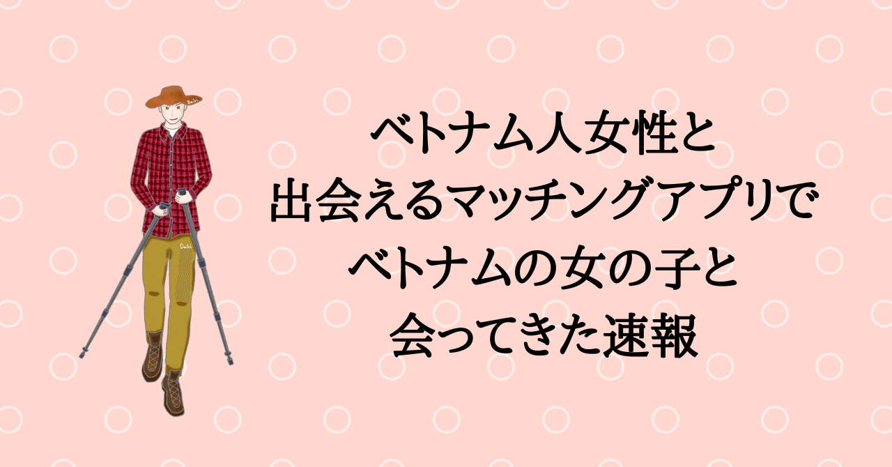 外国人のセフレを作る方法！出会い方や注意点、セフレ化のコツなど解説 - MatchNet