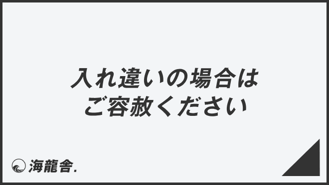 大人の語彙力敬語トレ－ニング１００ / 本郷 陽二【著】 -