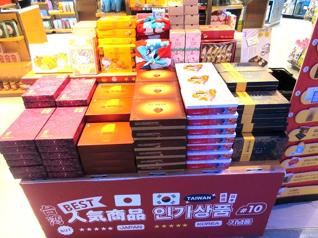 台湾土産 台湾人スタッフが教えてくれた！空港で買ったCHIMEI 奇美 のパイナップルケーキFrequent Flyer