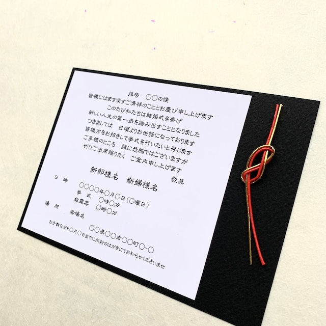 無料 招待状をテンプレートで手作りできるおすすめアプリ５選 2025年最新版