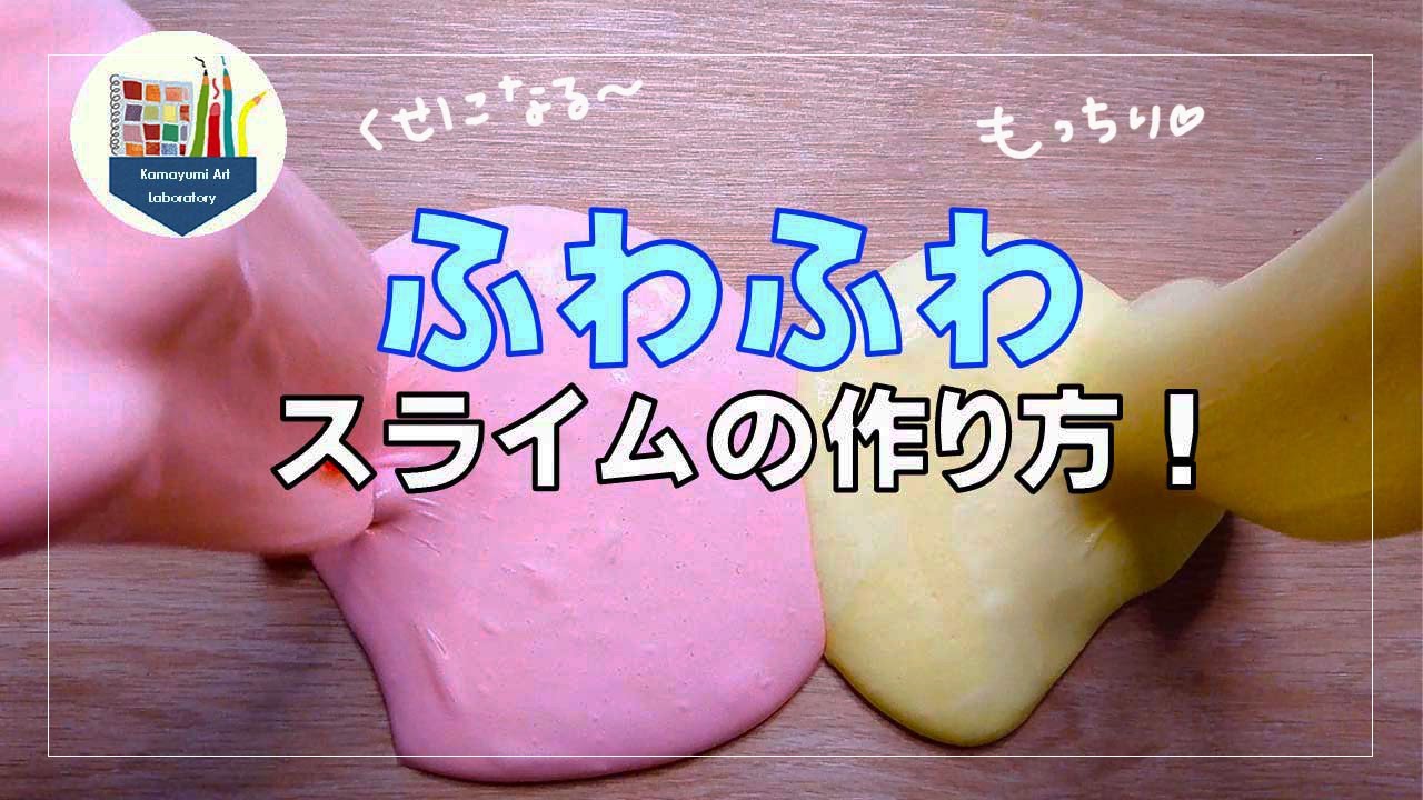 Pureな愛をありがとうプロジェクト』公式ブログ