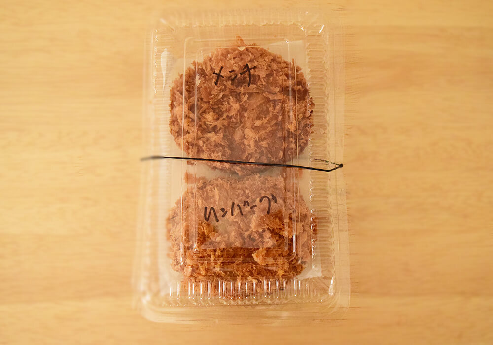 メンチカツとハンバーグ？違いはあるの？これさえ読めば解説うさぎのお部屋