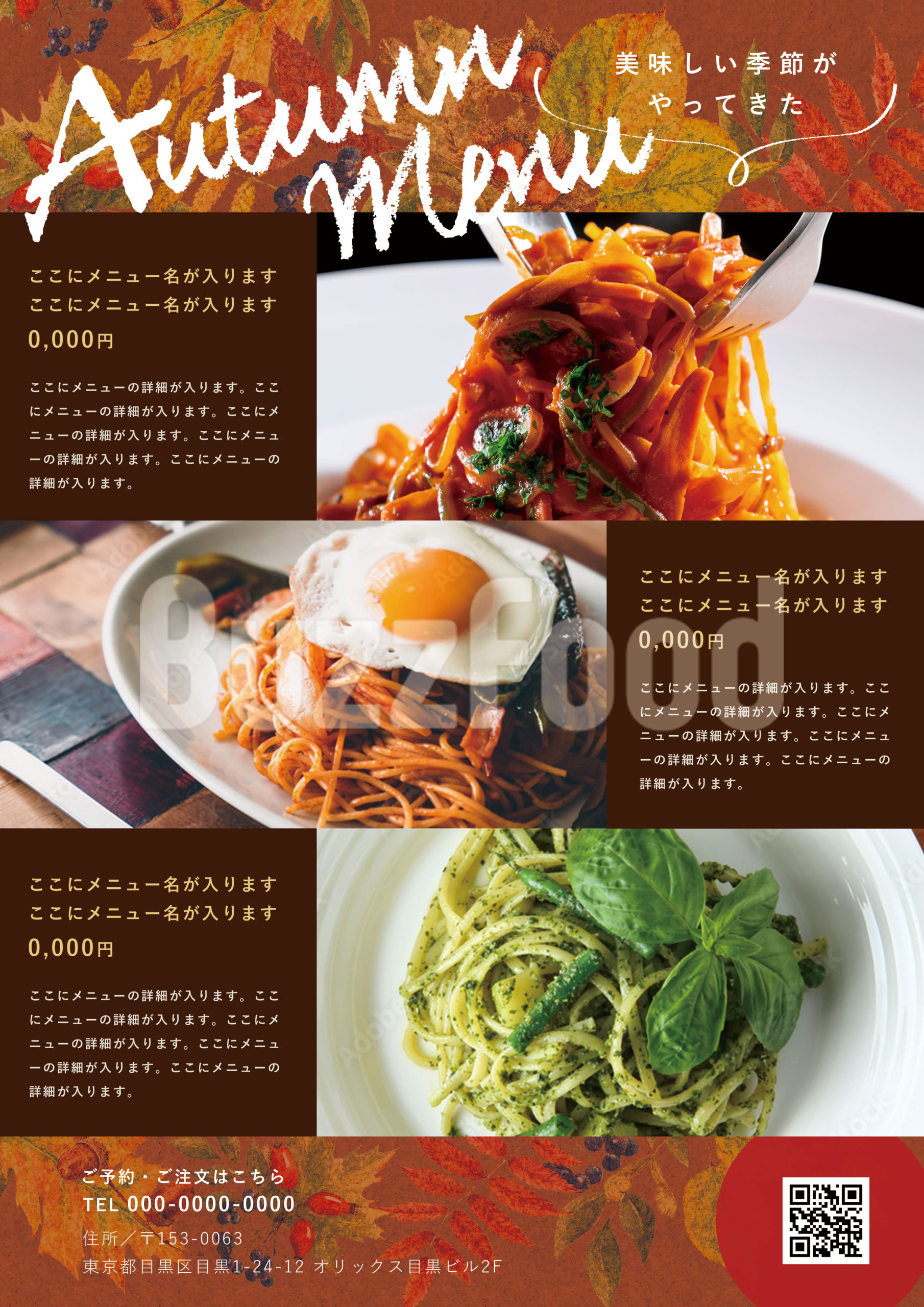 麺散 - 明治神宮前 うどん食べログ