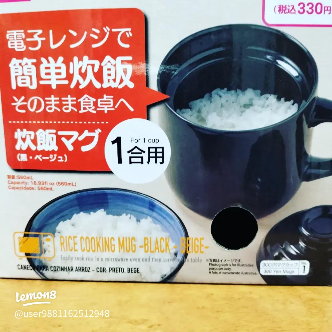 ダイソーの電子レンジ調理器ご飯一合炊きで玄米を炊いてみた