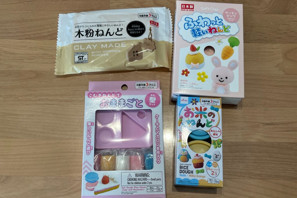 ダイソーの小麦粘土！ : 静かな森のかげから