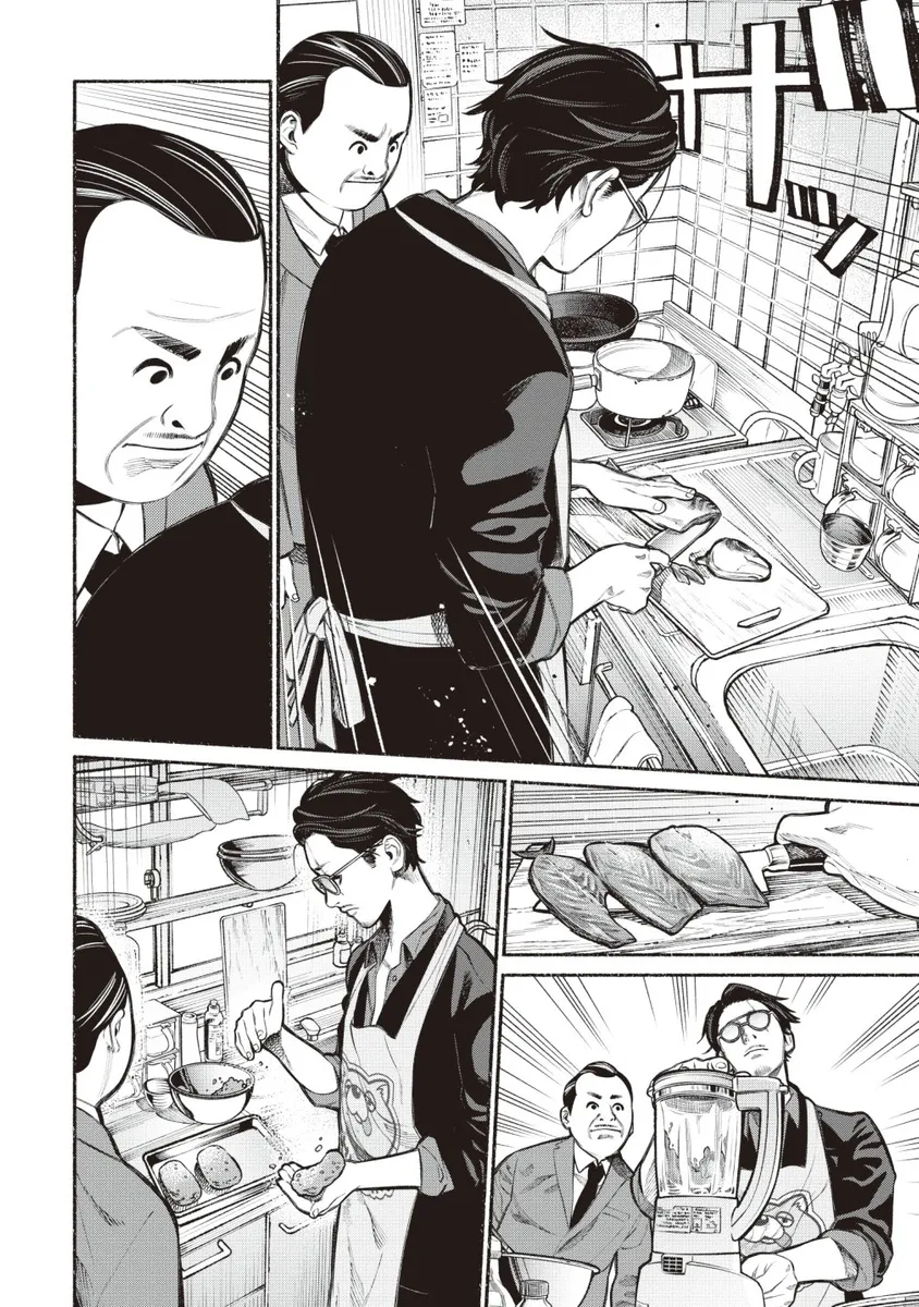 鋼1～19 全初版・非全巻 包丁人味平 ビッグ錠 漫画 牛 次郎