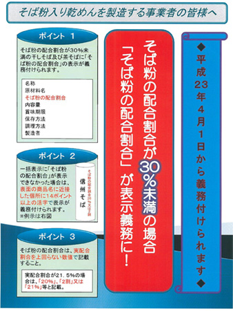 出雲そば：蕎麦・ソバ太打ちそば・麺十四番 半なまそば ＋つゆ付き 2人前20パック 段ボール箱：包装不可 麺匠高橋謹製 雲南市加茂町 常温発送品国産そば 粉使用。出雲のお土産に！年越しそばに！プレゼントに！賞味期限30日以上で発送 2手繰り
