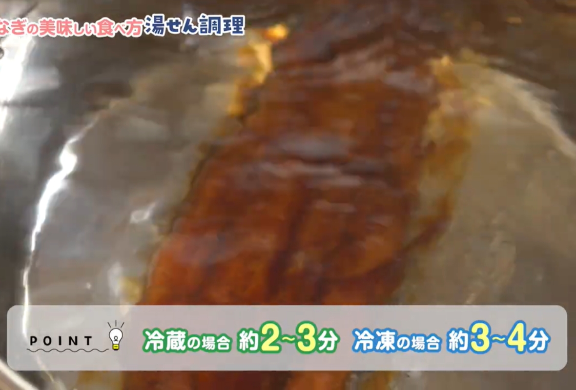 愛知産鰻蒲焼 184g~211g5尾