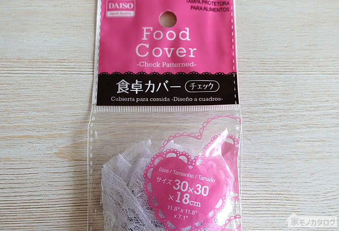 食卓カバー - おっさん天国 物欲の泉