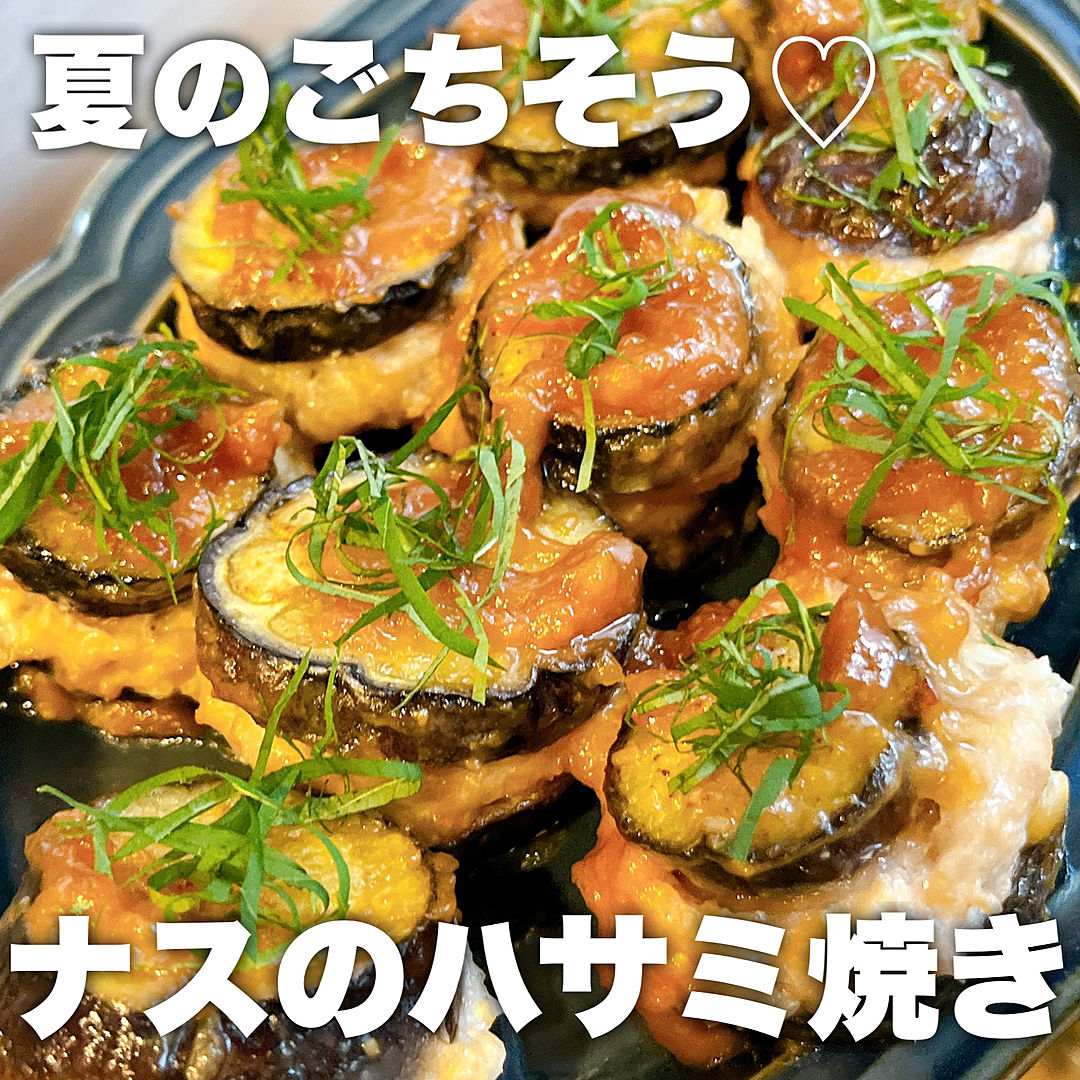 火を使わずここまで美味しくなるなんて !とろ~り茄子と豚肉の挟みチーズ焼きのレシピmichill byGMO ミチル
