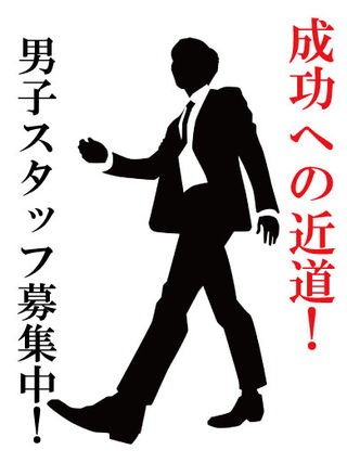 駿河屋 -【アダルト】<中古>新人現役医大生AVデビュー / 伊藤かえで（ＡＶ）