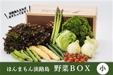 税込1,004円 おうちコープの野菜セット「グリーンボックス」を注文してみたコープde宅配
