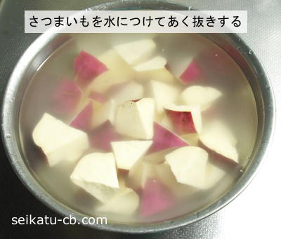 さつまいもの保存方法と保存期間、長持ちのコツ生活知恵袋