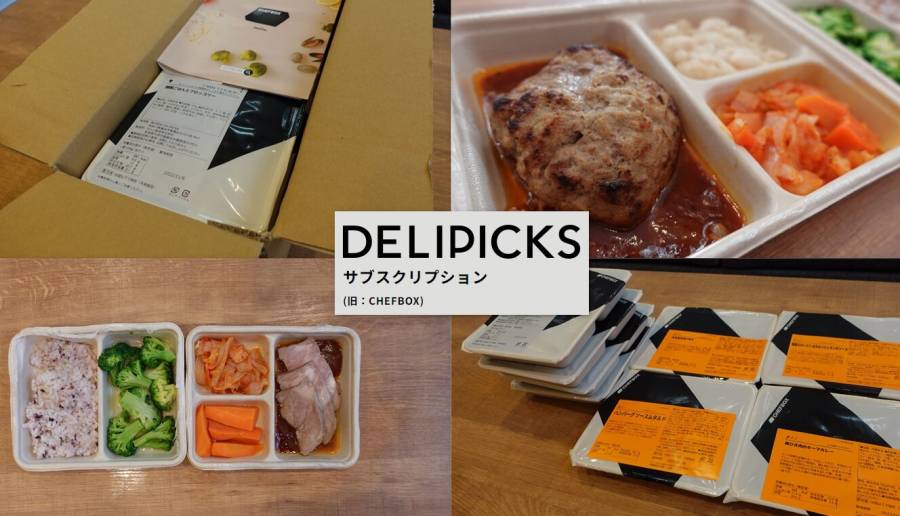 一人暮らし向け宅配弁当 男性向け 女性向け 高齢者向けなど利用者別のおすすめを紹介 ひとり暮らしの宅配食生活