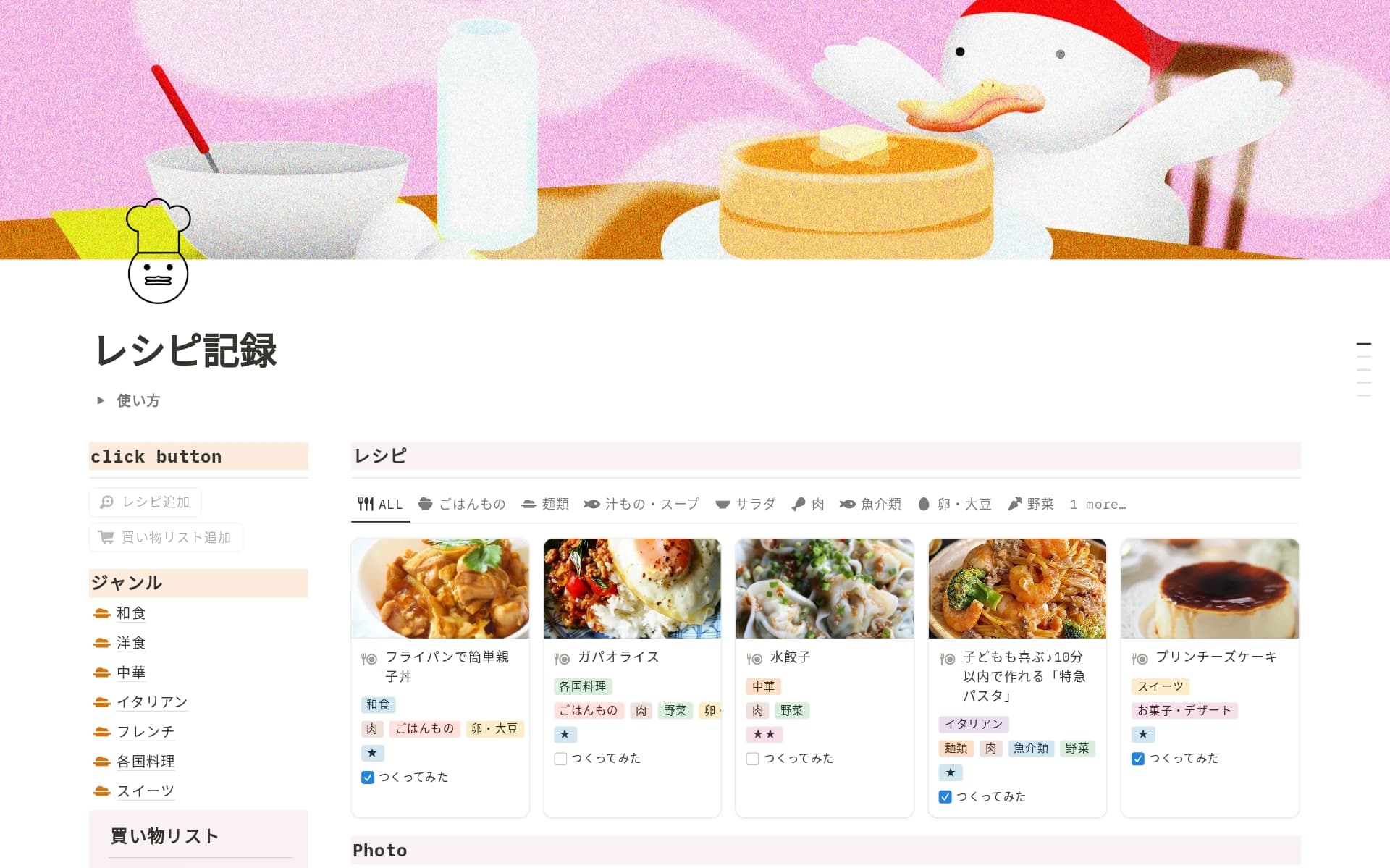 レシピカード４テンプレート無料イラスト素材素材ラボ