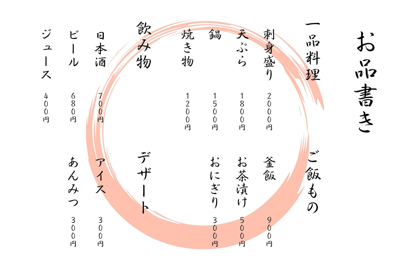 メニュー表＂×＂手書き文字＂ - MICHANB'S GALLERYminne byGMOペパボ 国内最大級のハンドメイド・手作り通販サイト