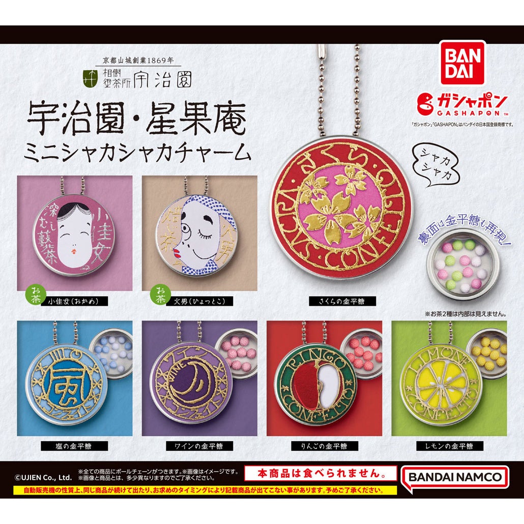 以前も紹介しましたが、オリジナルの缶がかわいい金平糖。オオサンショウウオのデザインも登場しましたよ