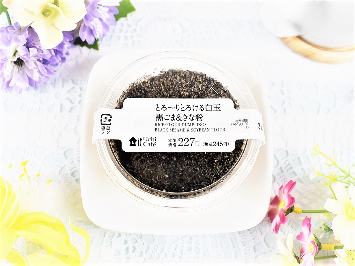 ローソン×桔梗屋和のコラボ！ あの定番がきなこ・黒蜜テイストに！：今週のコンビニスイーツランキング2025年4月10日- エキサイトニュース