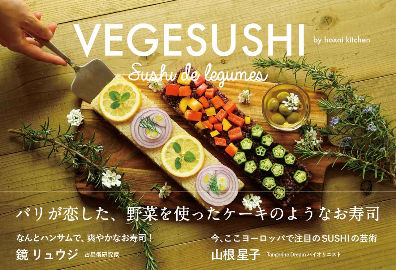 Amazon.co.jp: やさしい米粉のおやつ 果物と野菜で楽しむグルテンフリーの軽やかなレシピ 料理とお菓子: 創房優: JapaneseBooks