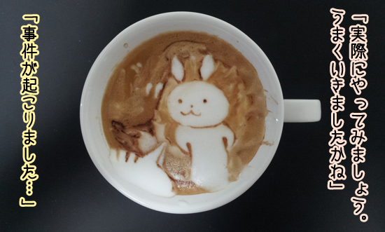 動画 デロンギ製家庭用マシンでラテアートスローハートの描き方コツ解説ほぼ日ラテアートのブログ