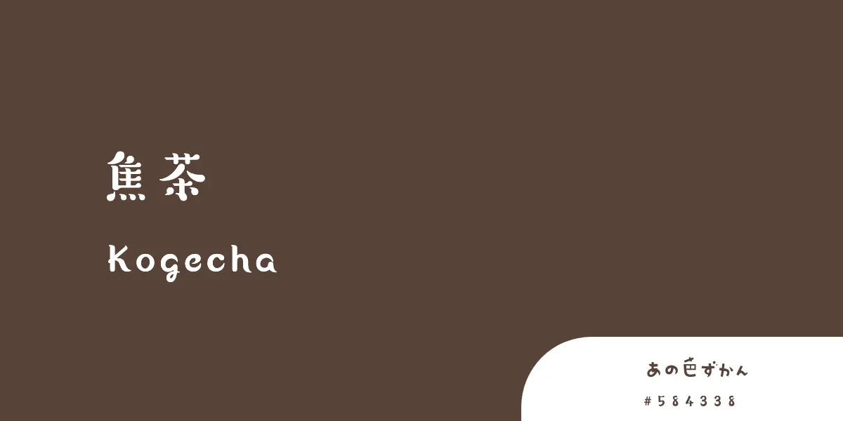 こげちゃ家@machida_kogechaya• Instagram photos and videos