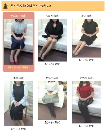 れいのプロフィール-熟女道楽 小岩店[小岩発～待合せ可|人妻・熟女デリヘル]｜本家三行広告