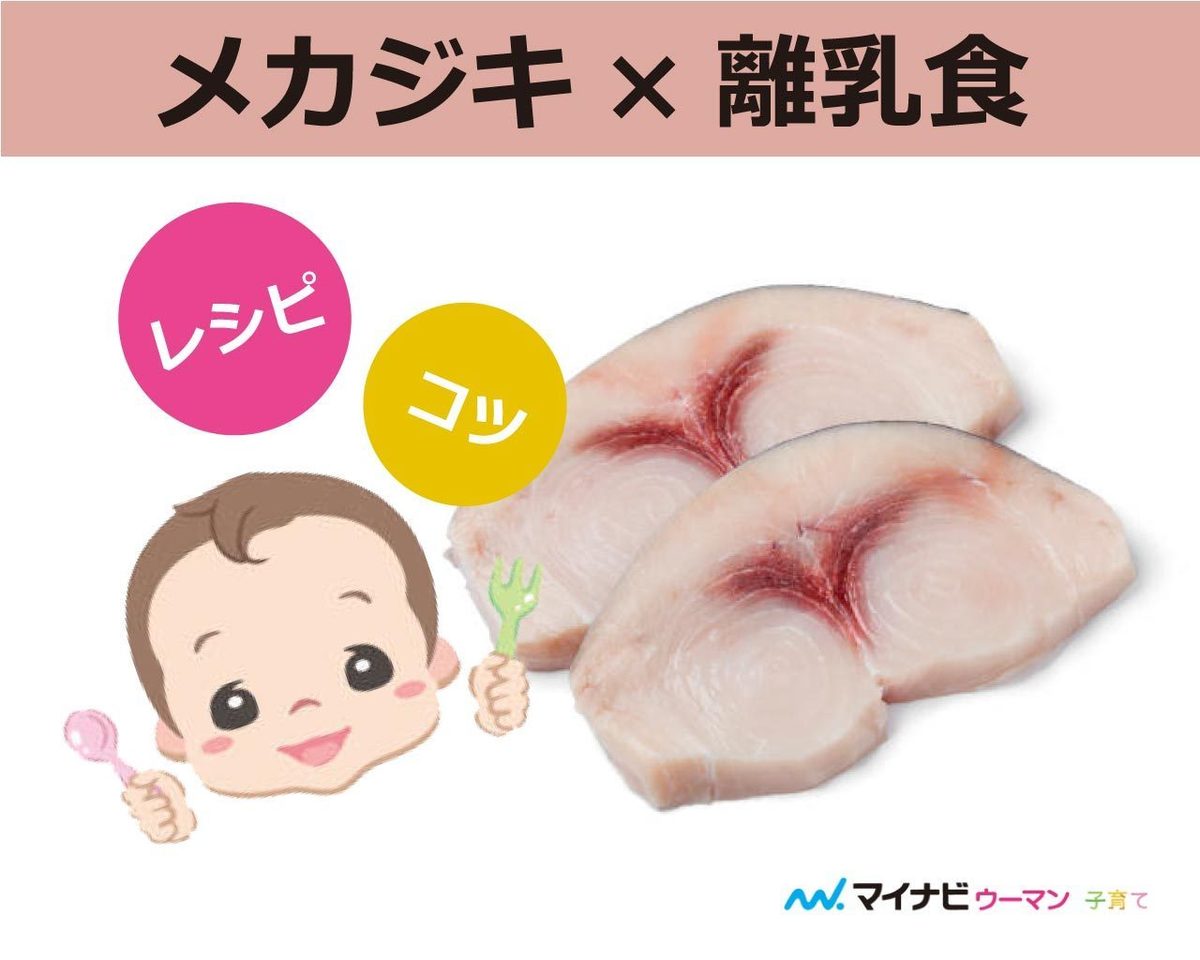 365日の幼児食 冷凍できる作りおきレシピ - メルカリ