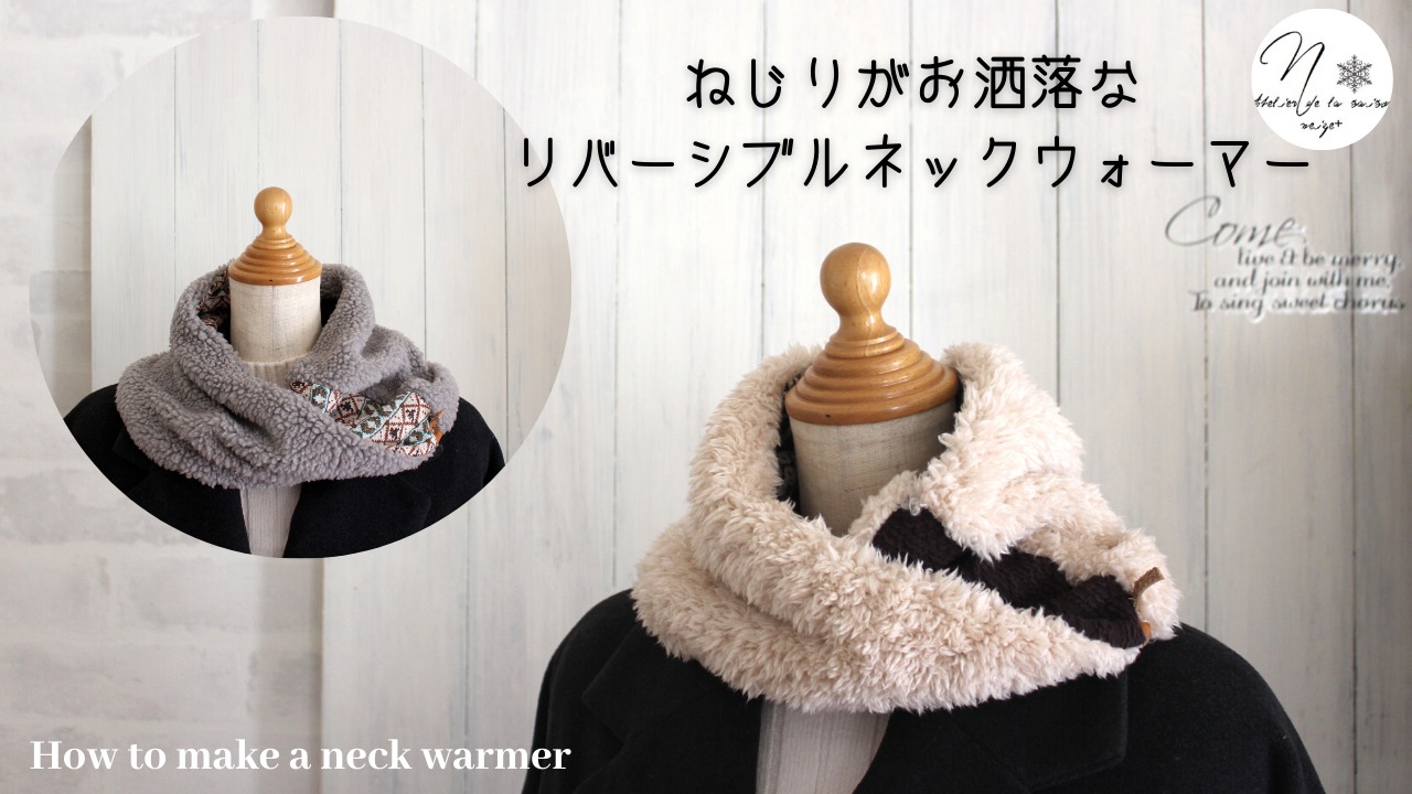 高機能、発熱保温・速乾・形状保持 レンガ色ネックウォーマー手作りハンドメイド