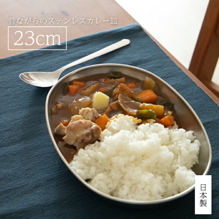 100均ステンレスプレート。学校給食風味ばいくと！キャンプと