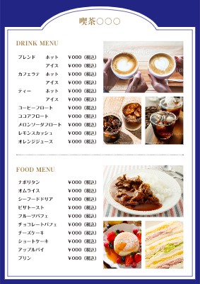 無料カフェメニューテンプレートでおしゃれにデザイン Canva