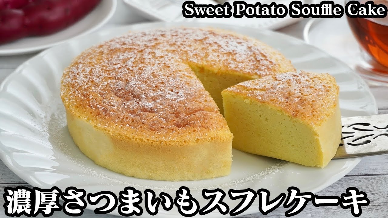 ごろごろ!さつまいもパウンドケーキ
