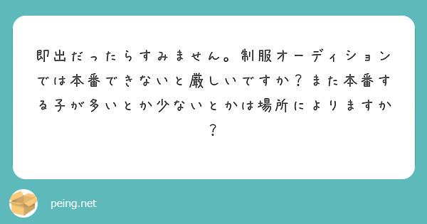 現役JKたちのおふざけ動画 が半額 | Xcolle