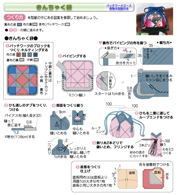 大きく開く!ハロウィンのかぼちゃ巾着🎃