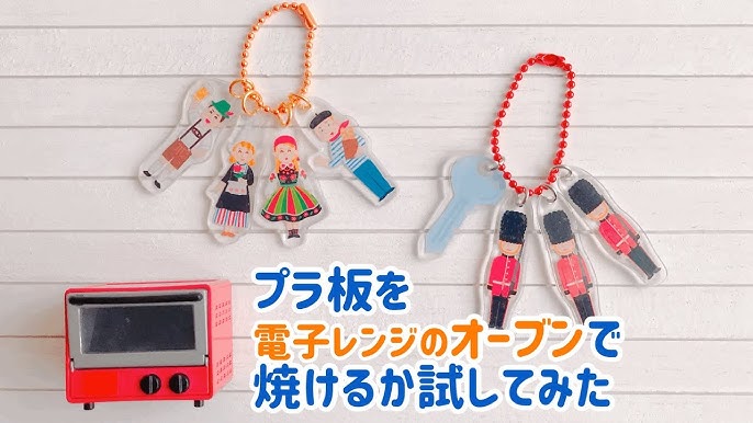 子どもも大人も楽しいプラバン雑貨の作り方～Vol.3 フルーツモチーフのキーホルダー東京ガス ウチコト