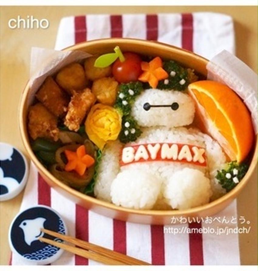 キャラ弁 世界一簡単！ベイマックスのお弁当 作り方 how to make a bento box - YouTube