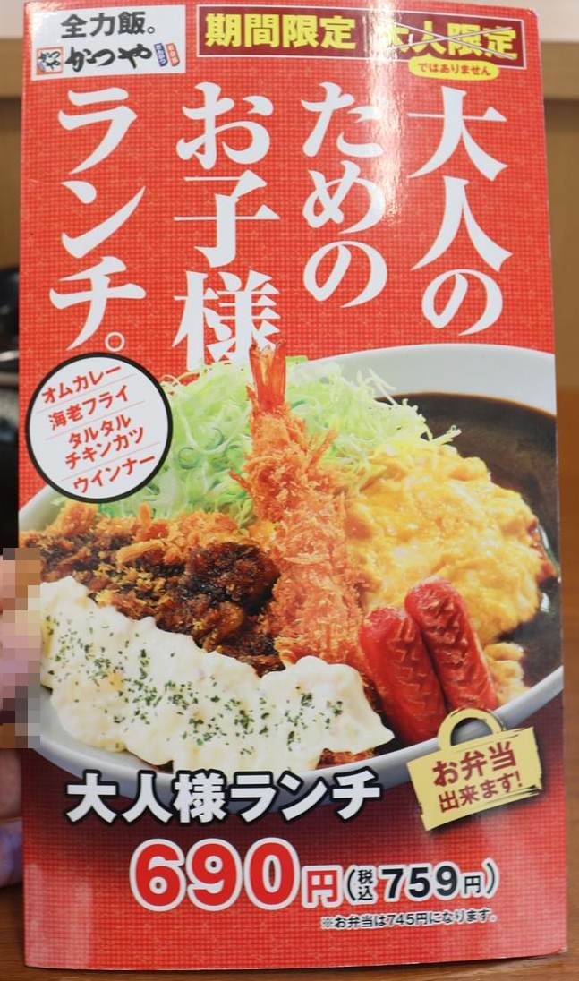 カウンター席だけのとんかつ屋さん ご飯・キャベツおかわり無料 』by sword19841229 : とんかつ小ばやし - 梅田 とんかつ食べログ